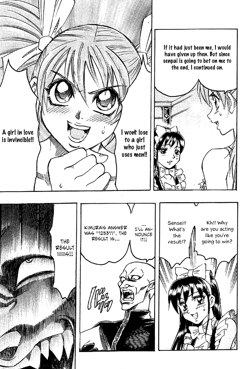 Read Gamble Fish Manga Online
