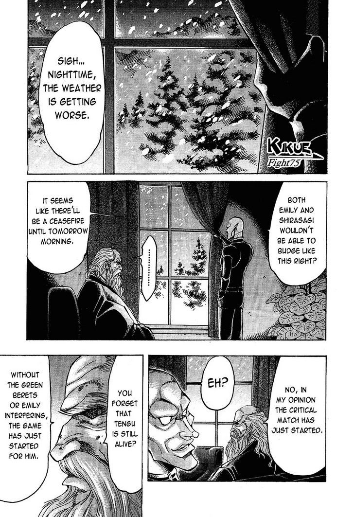 Read Gamble Fish Manga Online