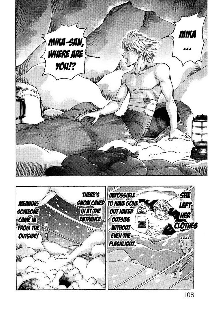 Read Gamble Fish Manga Online