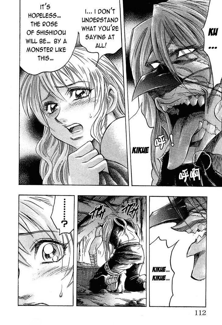 Read Gamble Fish Manga Online