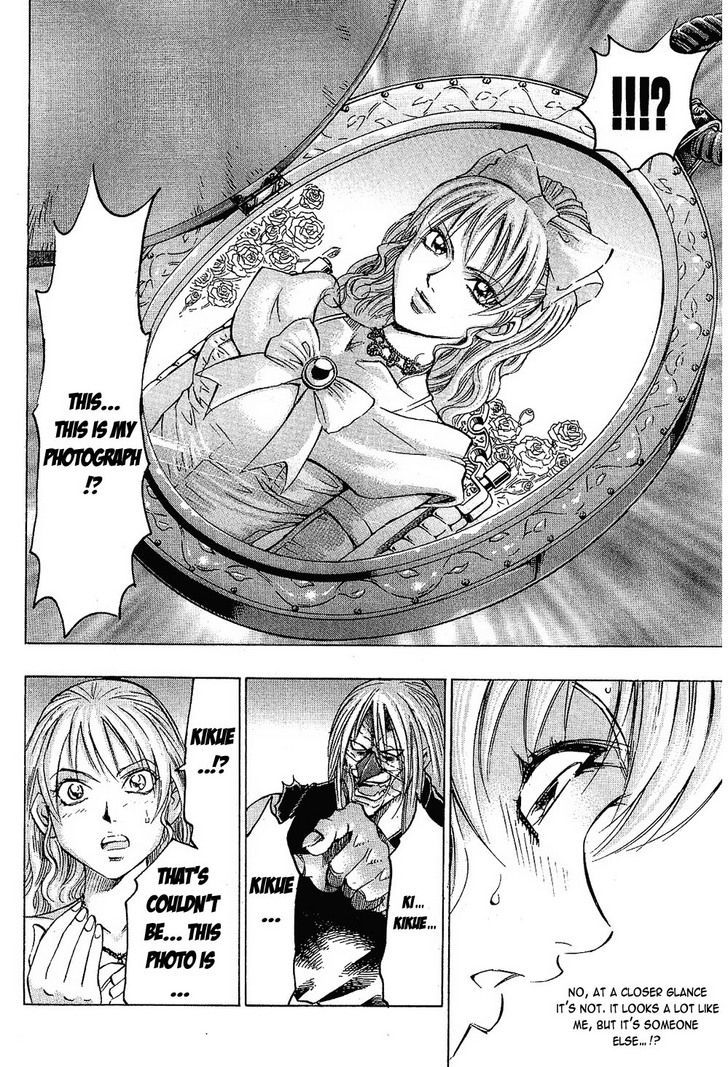 Read Gamble Fish Manga Online