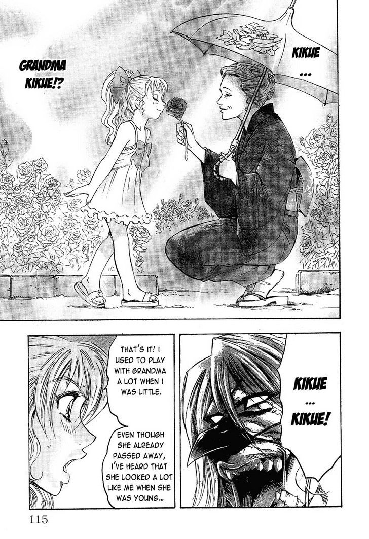 Read Gamble Fish Manga Online