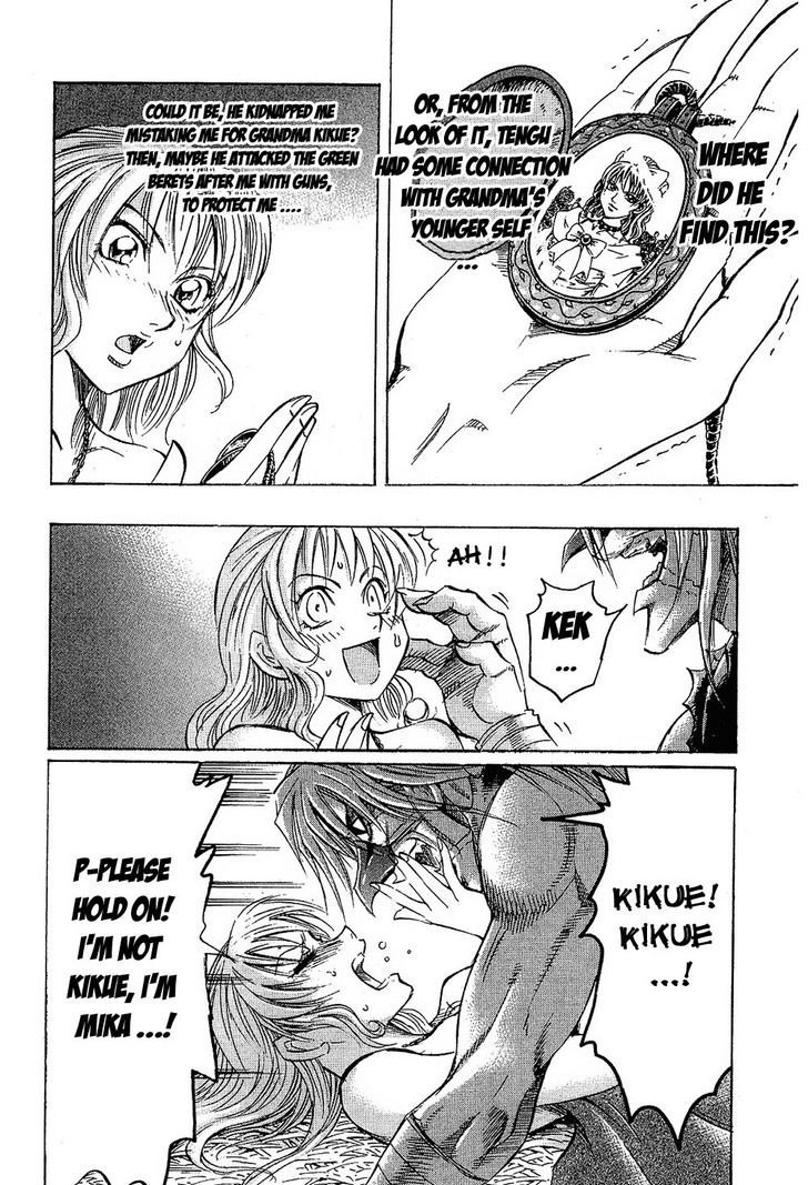 Read Gamble Fish Manga Online