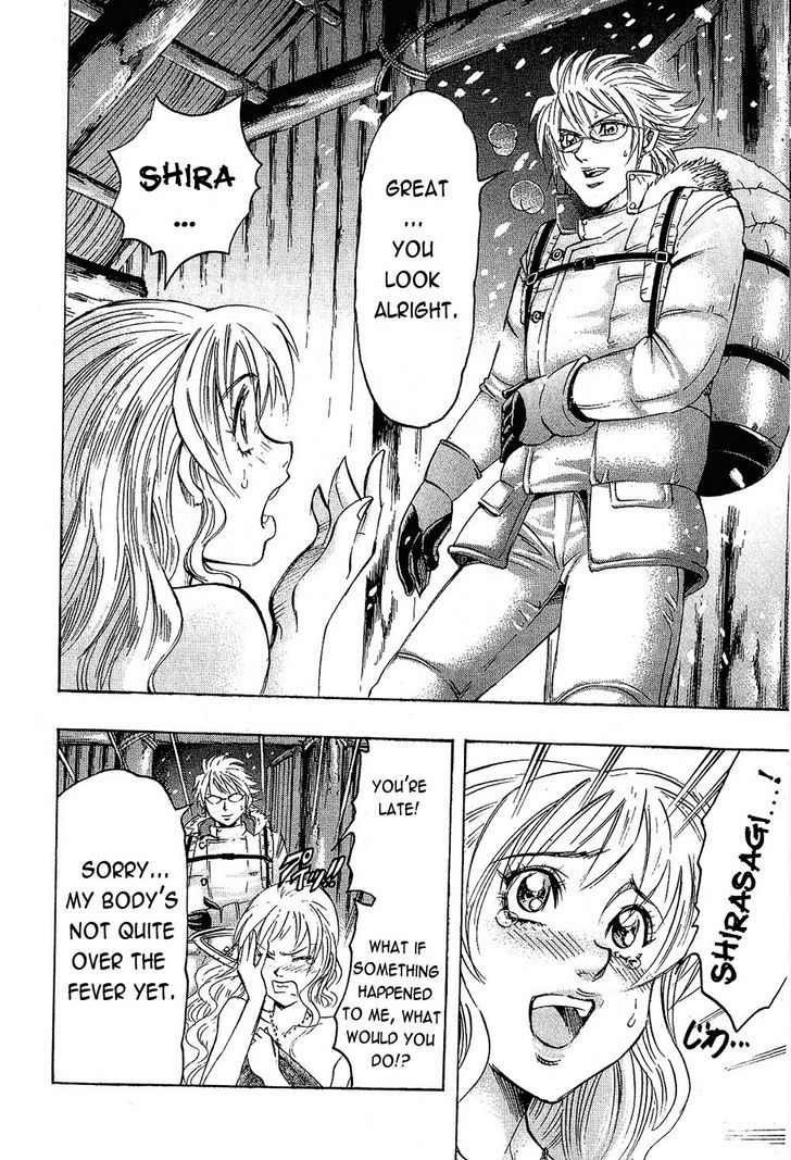 Read Gamble Fish Manga Online