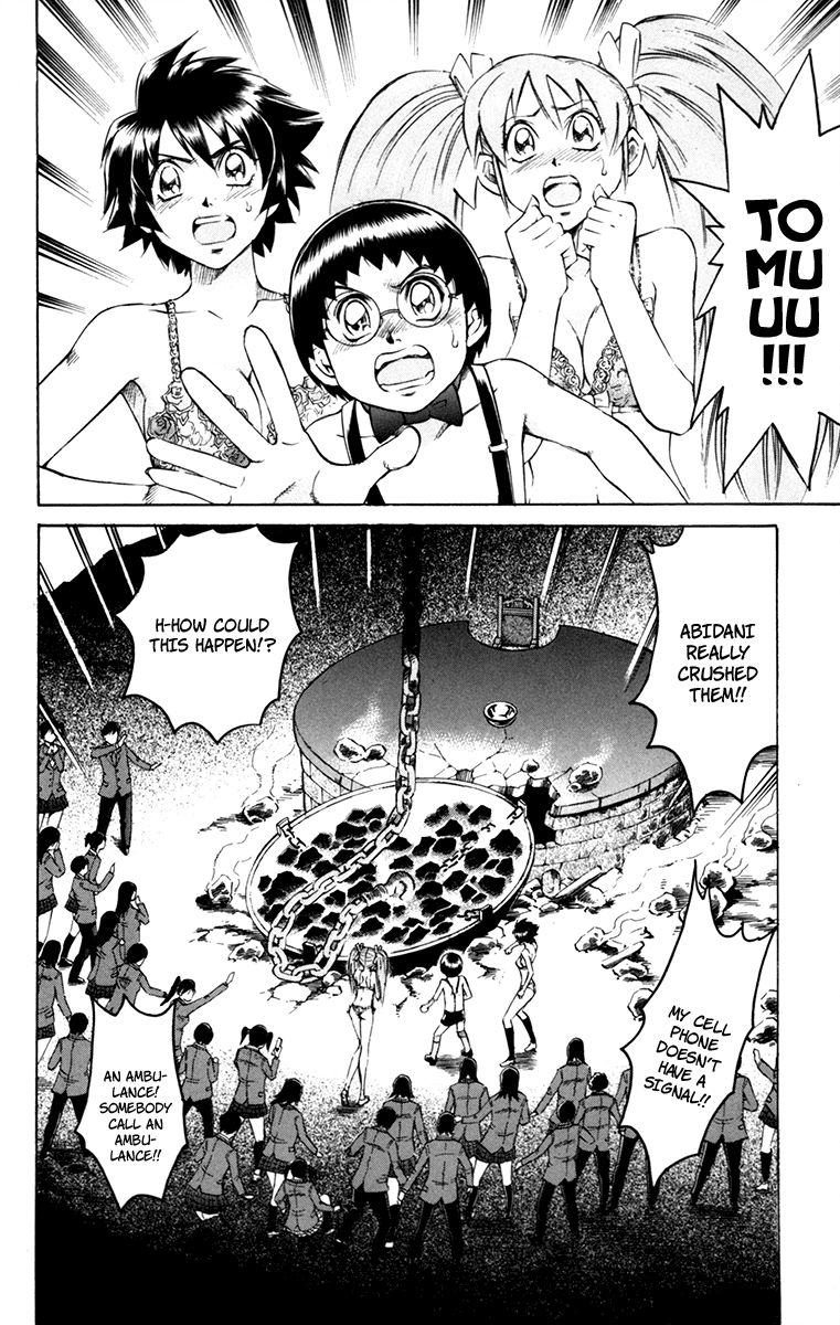 Read Gamble Fish Manga Online