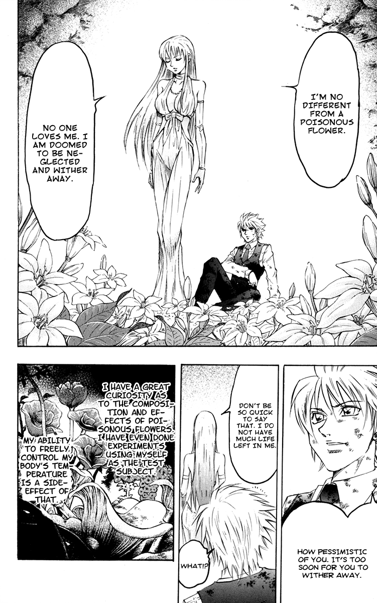 Read Gamble Fish Manga Online