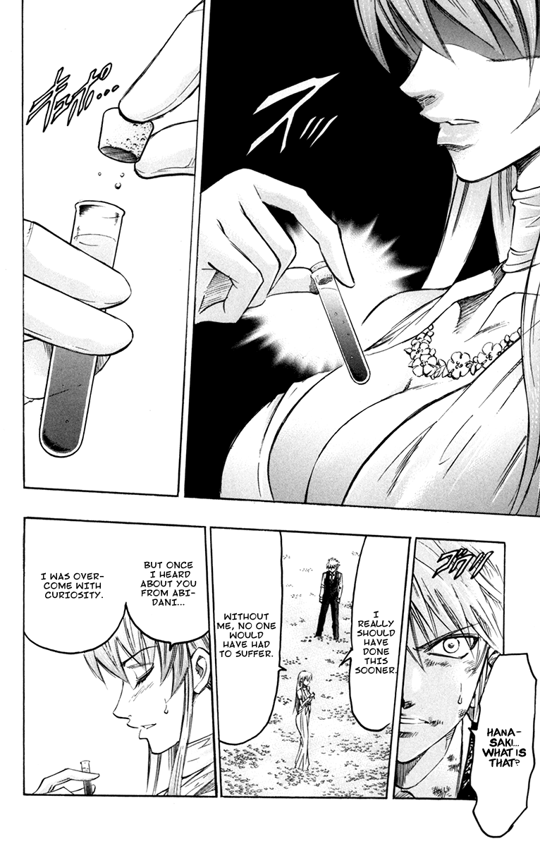 Read Gamble Fish Manga Online