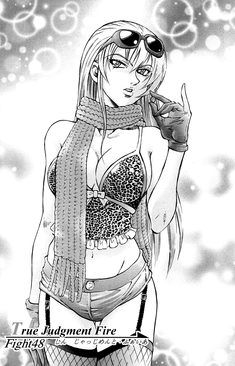 Read Gamble Fish Manga Online