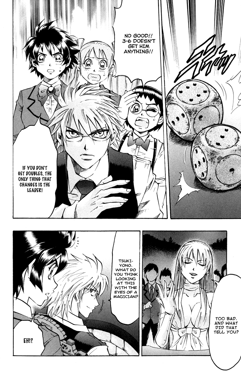 Read Gamble Fish Manga Online