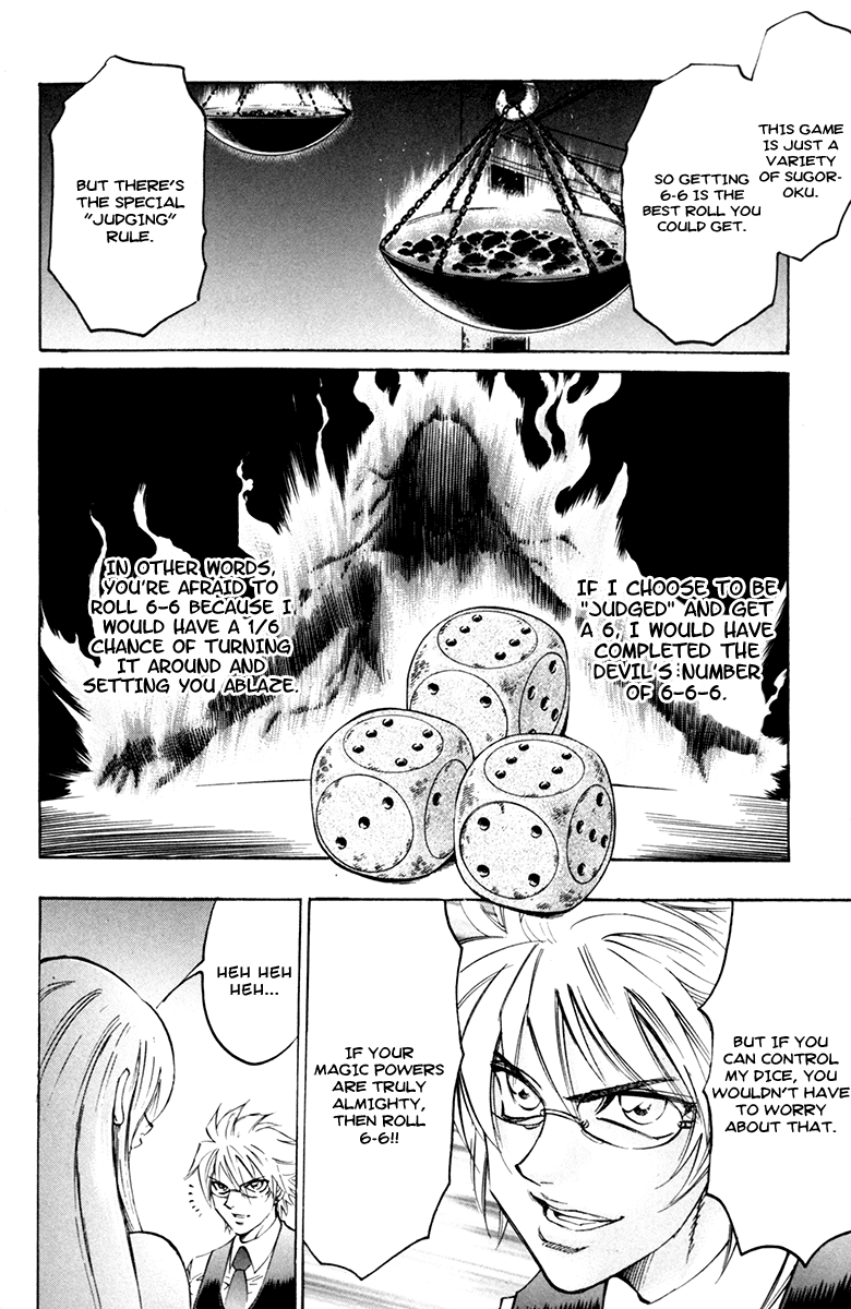 Read Gamble Fish Manga Online
