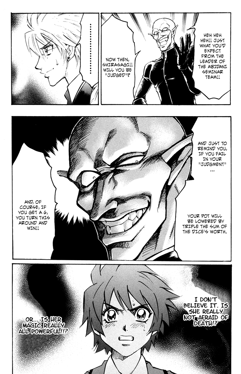 Read Gamble Fish Manga Online