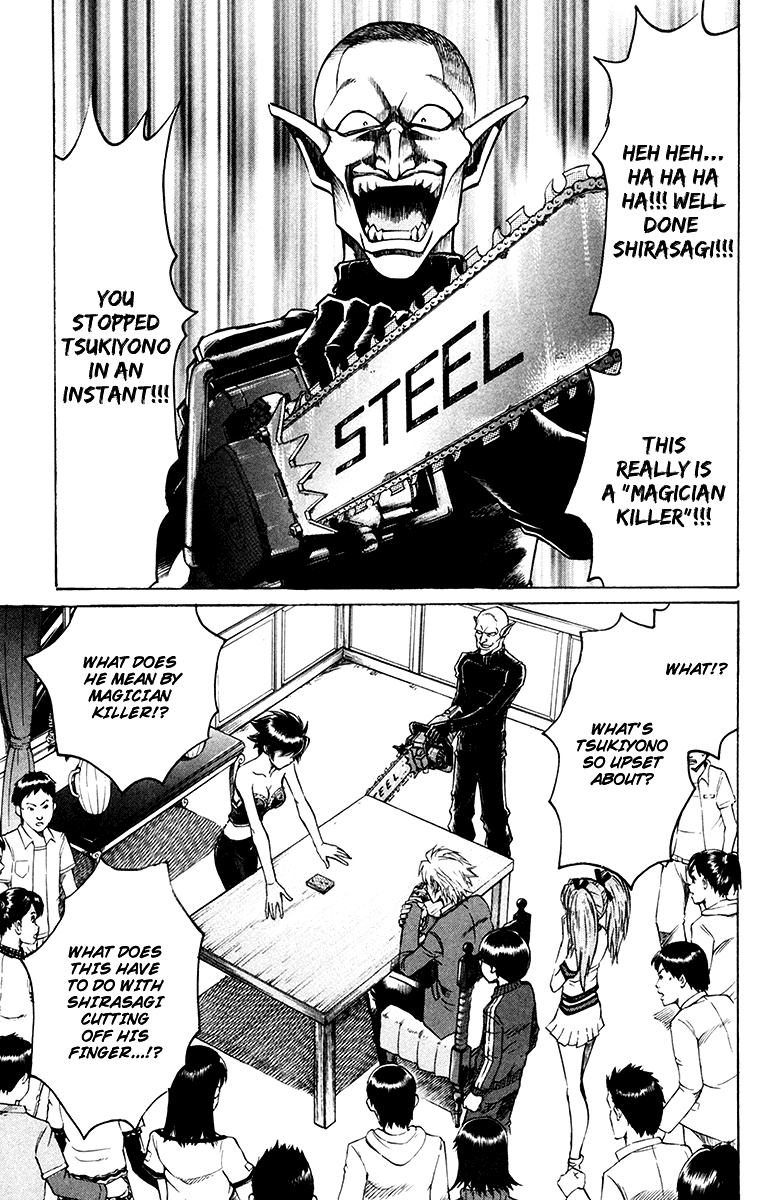 Read Gamble Fish Manga Online
