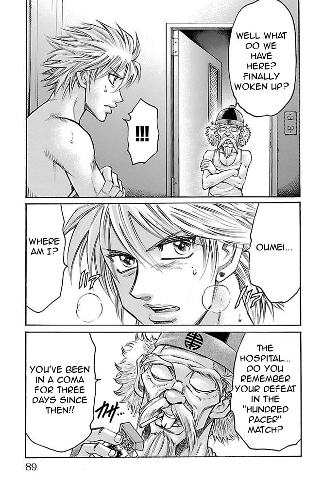 Read Gamble Fish Manga Online