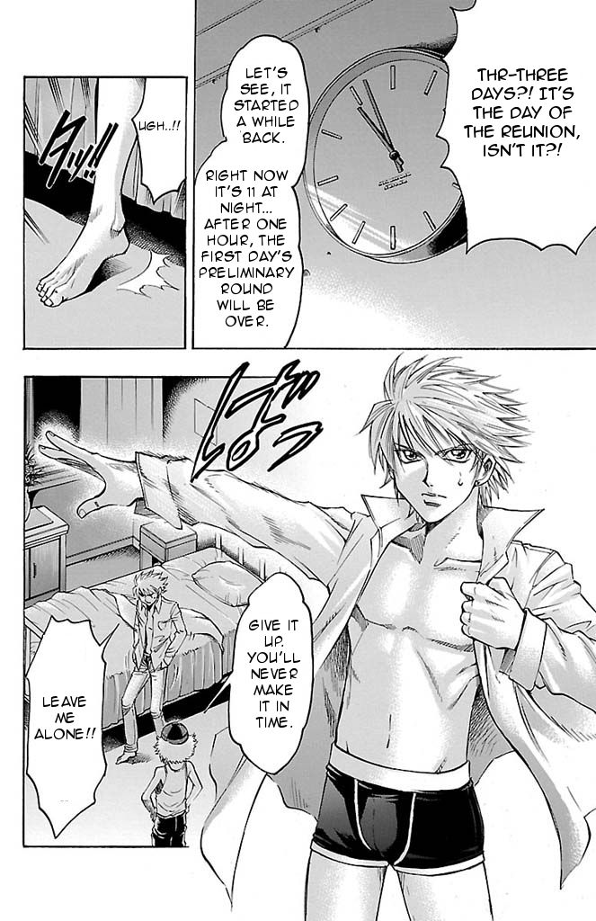 Read Gamble Fish Manga Online