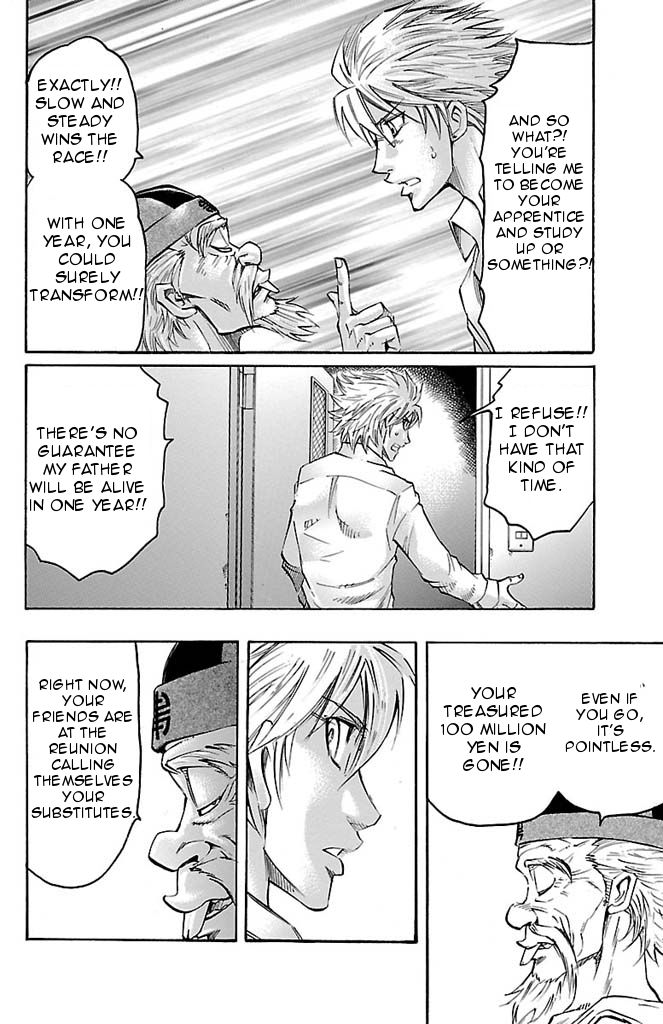 Read Gamble Fish Manga Online