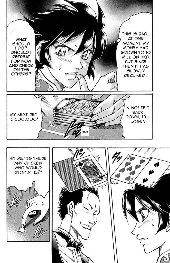 Read Gamble Fish Manga Online