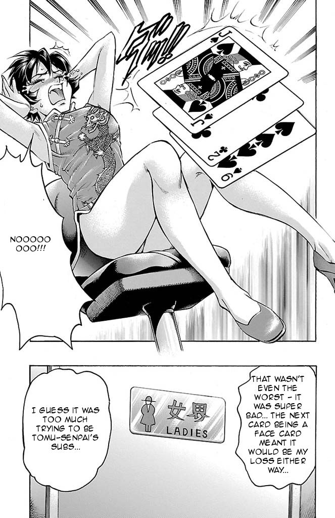 Read Gamble Fish Manga Online