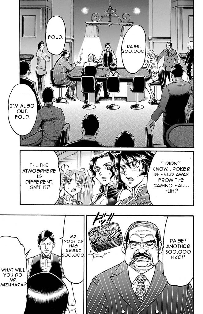 Read Gamble Fish Manga Online