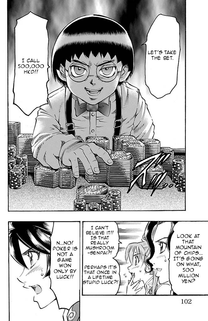 Read Gamble Fish Manga Online