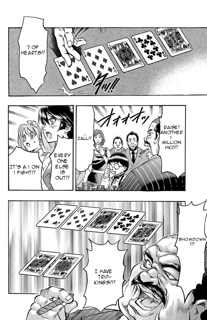 Read Gamble Fish Manga Online