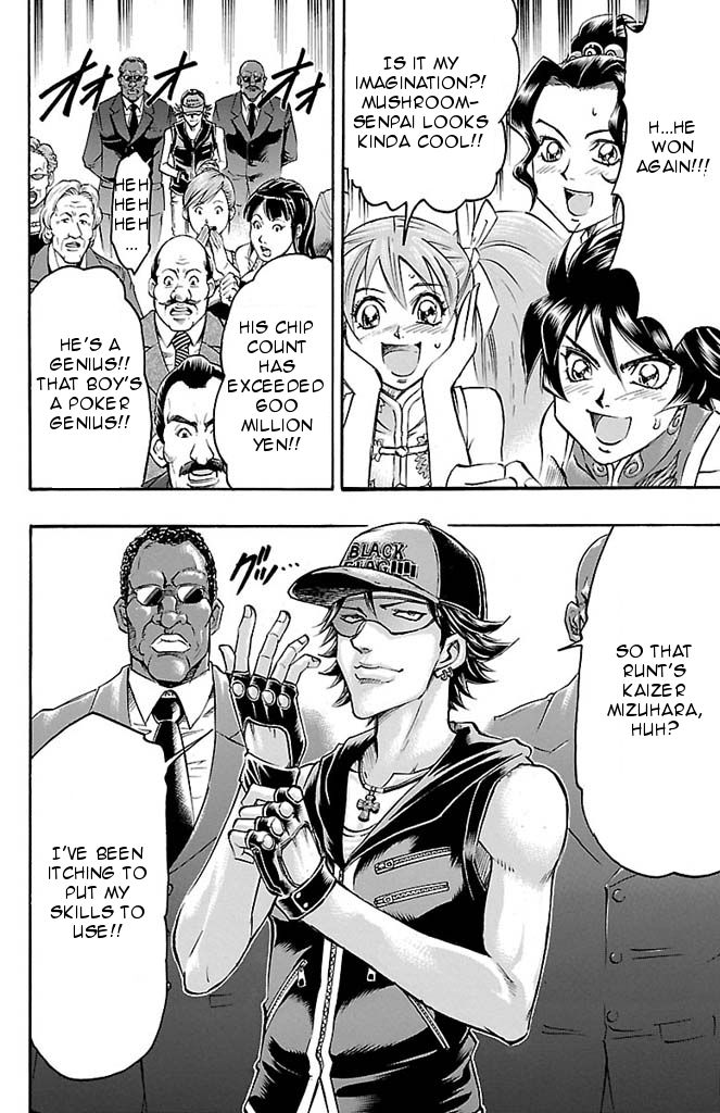 Read Gamble Fish Manga Online