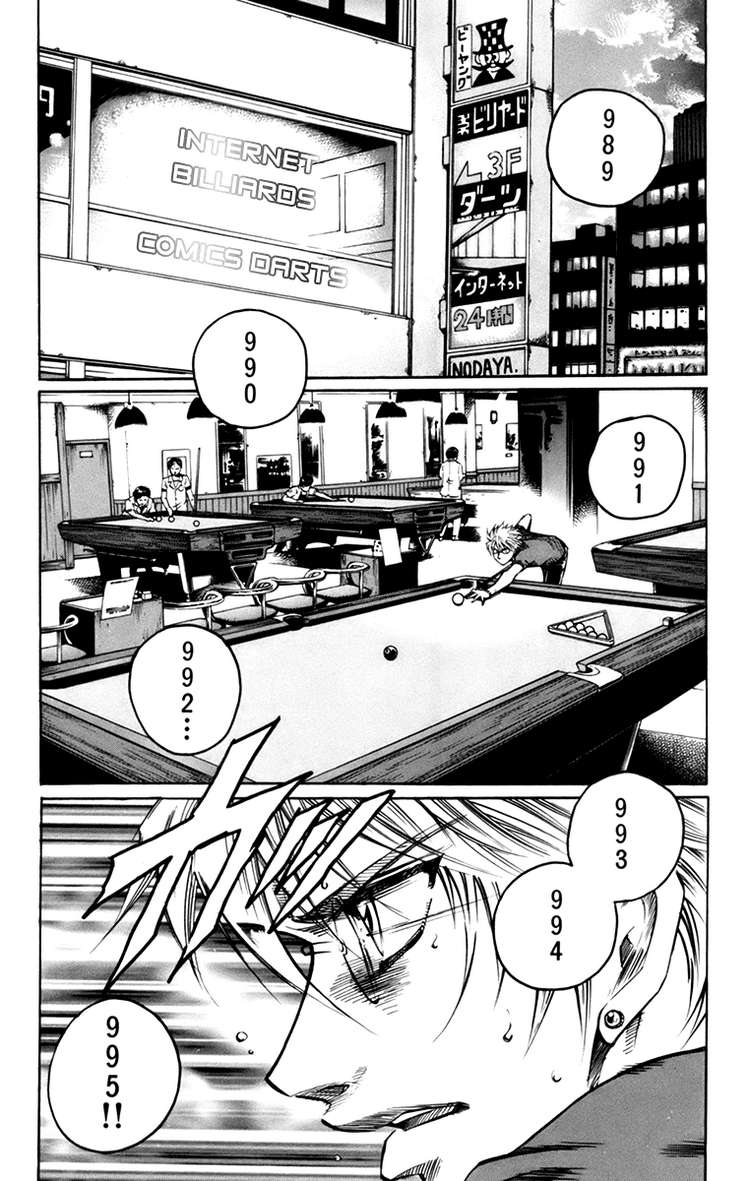 Read Gamble Fish Manga Online
