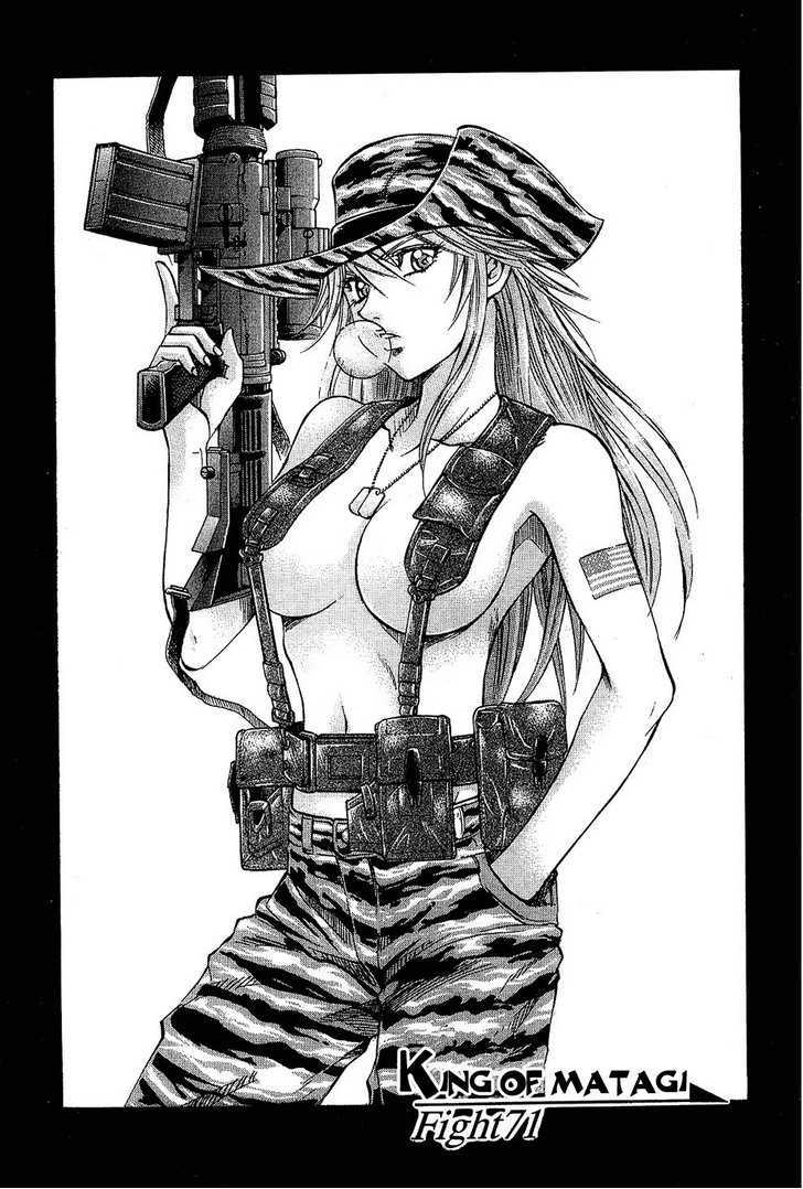 Read Gamble Fish Manga Online