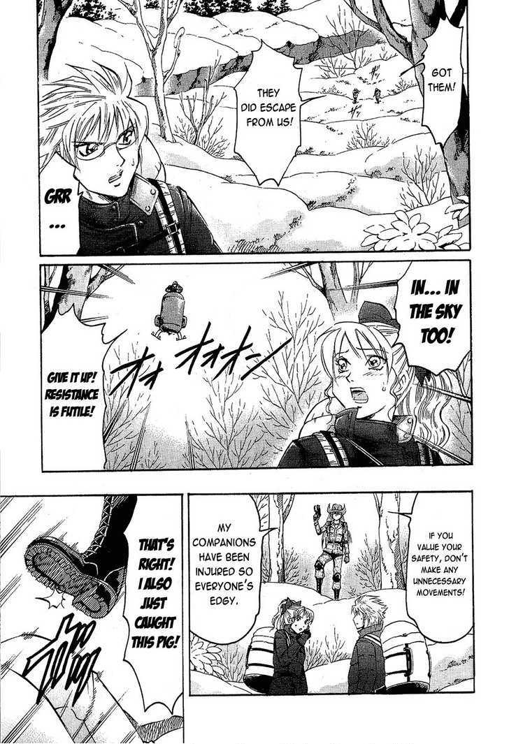 Read Gamble Fish Manga Online
