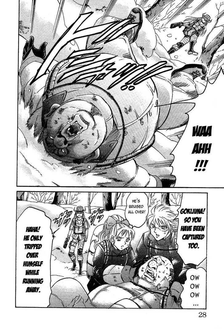 Read Gamble Fish Manga Online