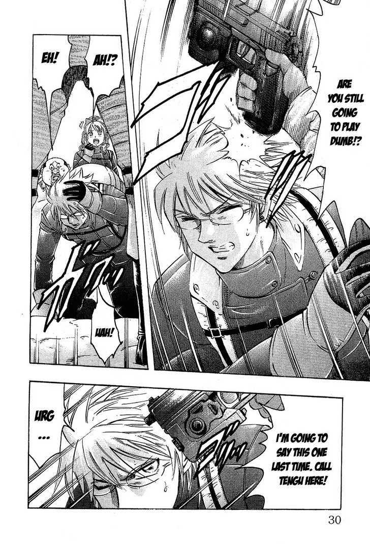 Read Gamble Fish Manga Online