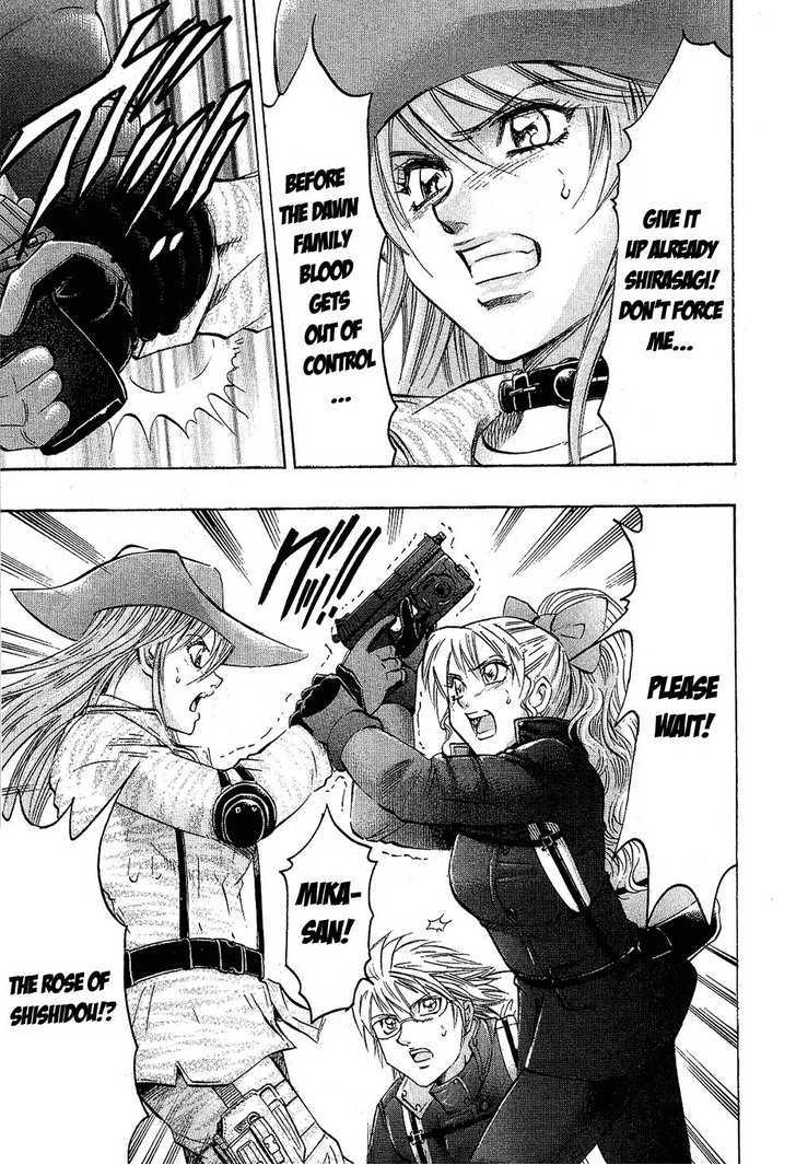 Read Gamble Fish Manga Online
