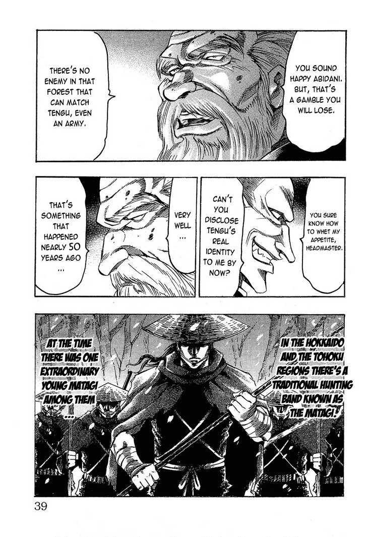 Read Gamble Fish Manga Online