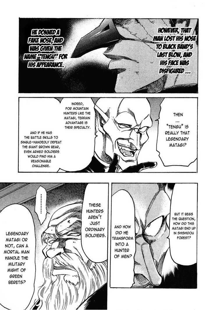 Read Gamble Fish Manga Online
