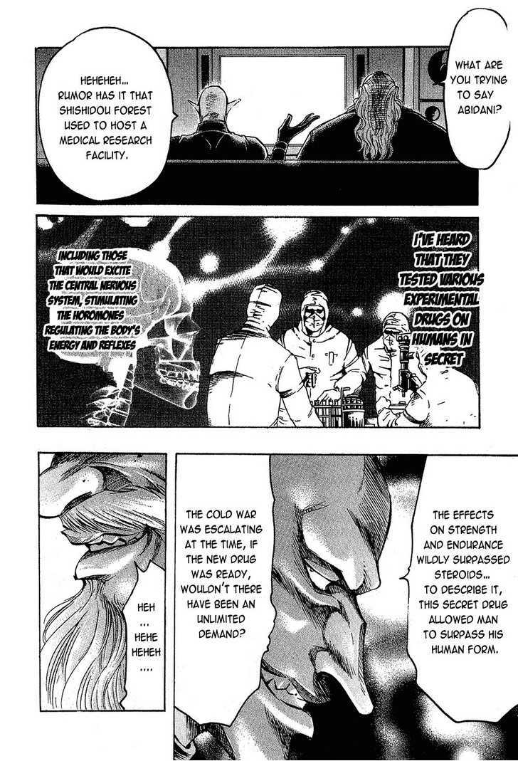 Read Gamble Fish Manga Online