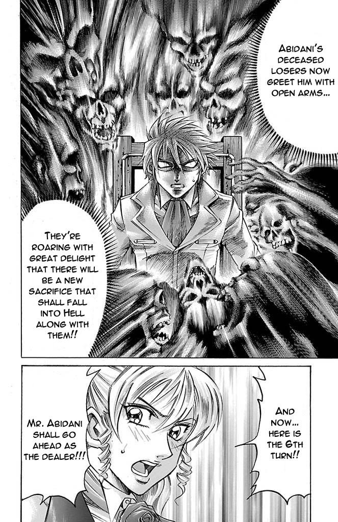 Read Gamble Fish Manga Online