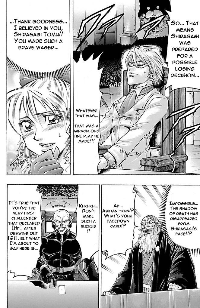 Read Gamble Fish Manga Online