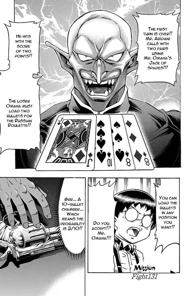 Read Gamble Fish Manga Online
