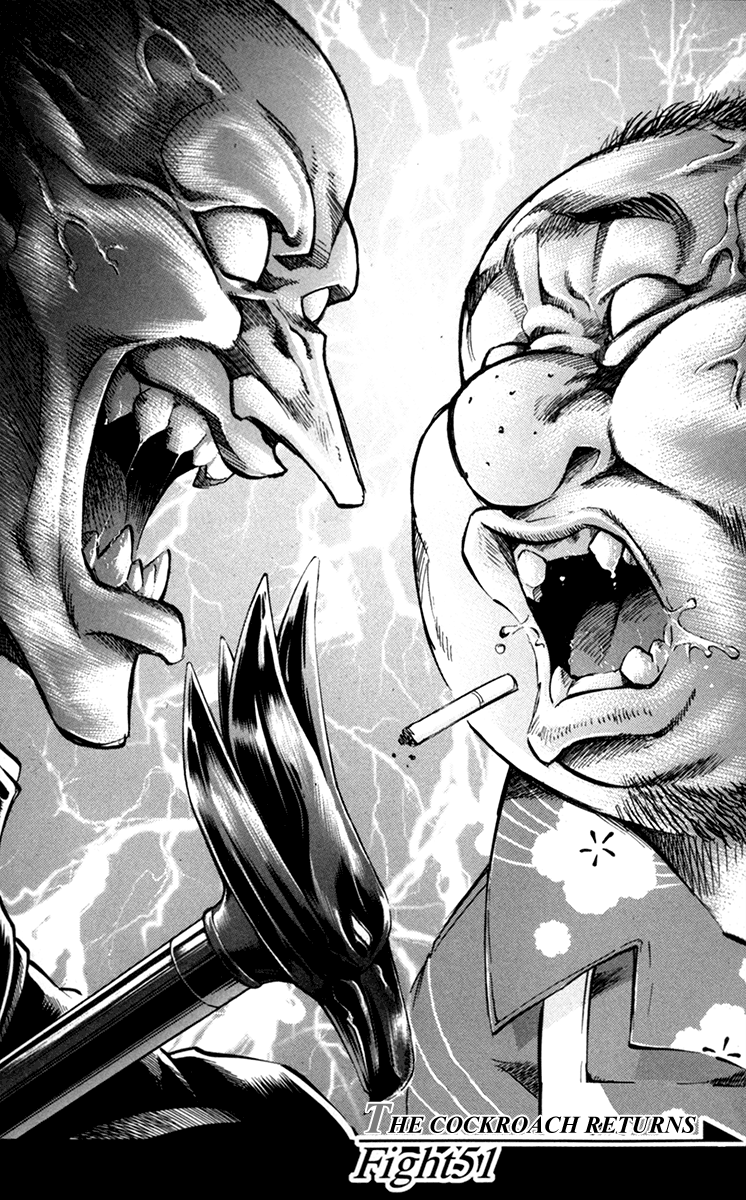 Read Gamble Fish Manga Online