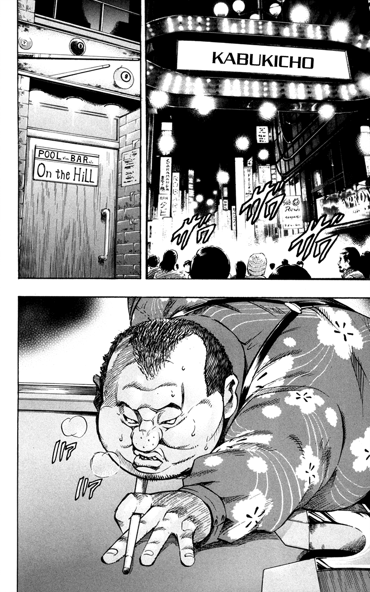 Read Gamble Fish Manga Online