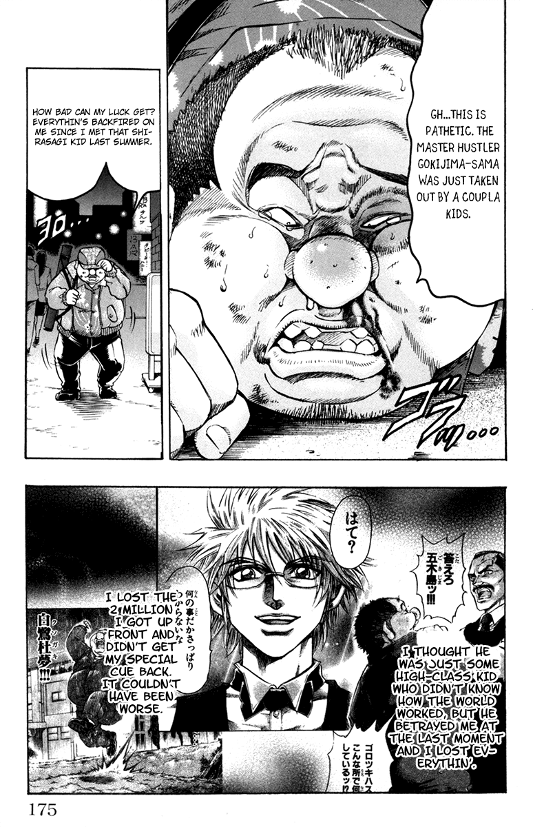 Read Gamble Fish Manga Online