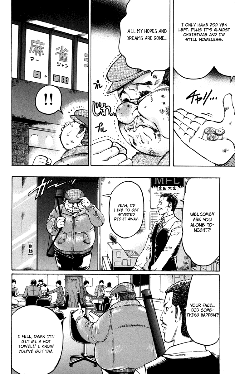 Read Gamble Fish Manga Online