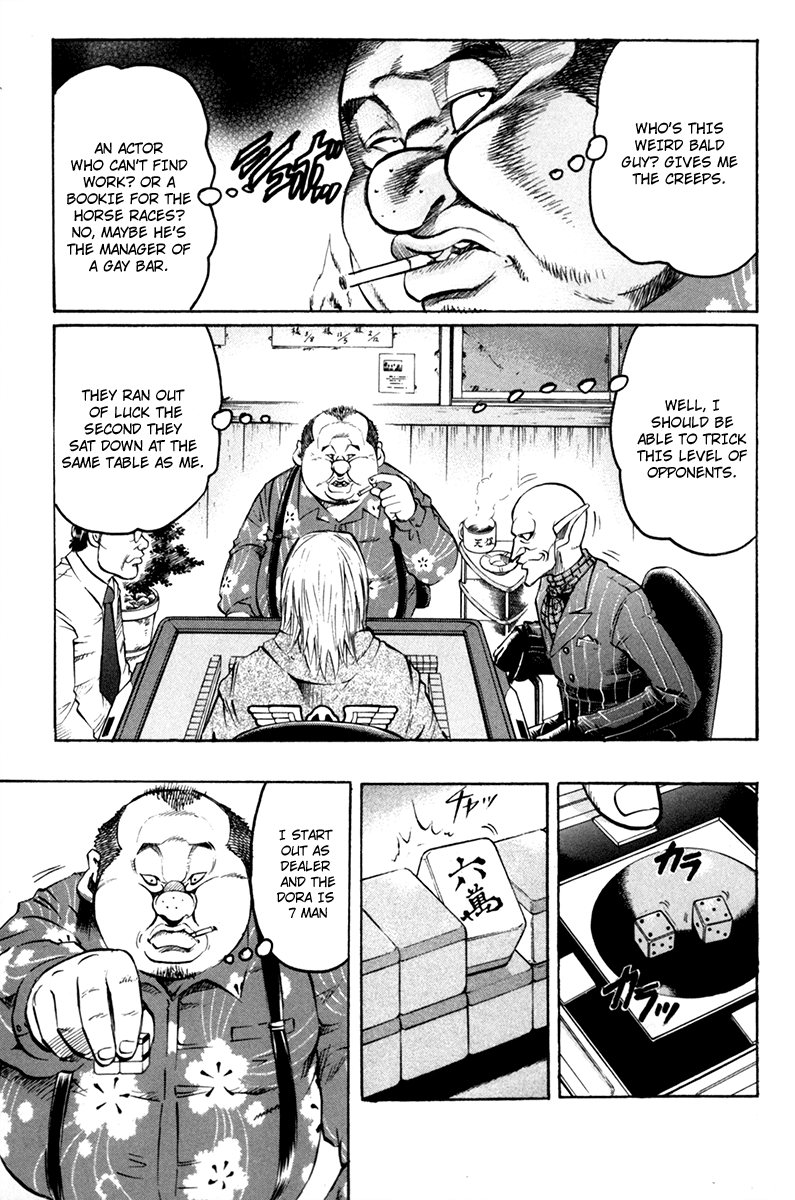 Read Gamble Fish Manga Online