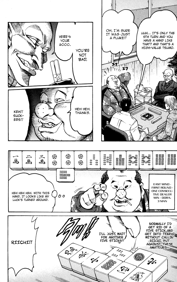 Read Gamble Fish Manga Online