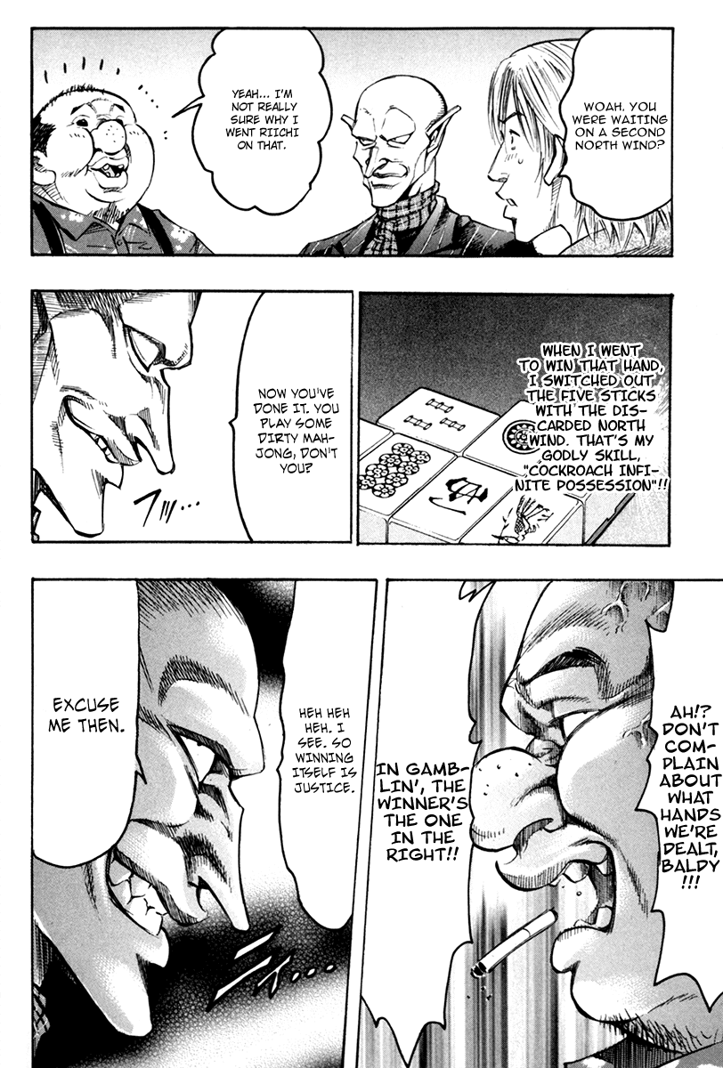 Read Gamble Fish Manga Online
