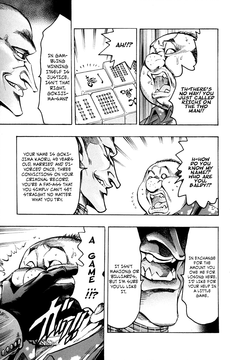 Read Gamble Fish Manga Online