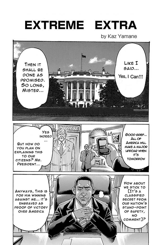 Read Gamble Fish Manga Online