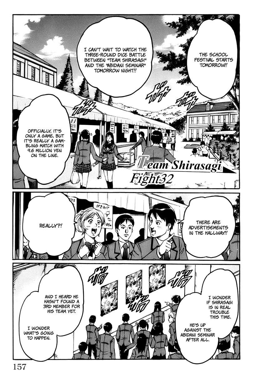 Read Gamble Fish Manga Online