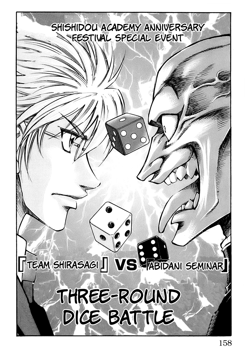 Read Gamble Fish Manga Online
