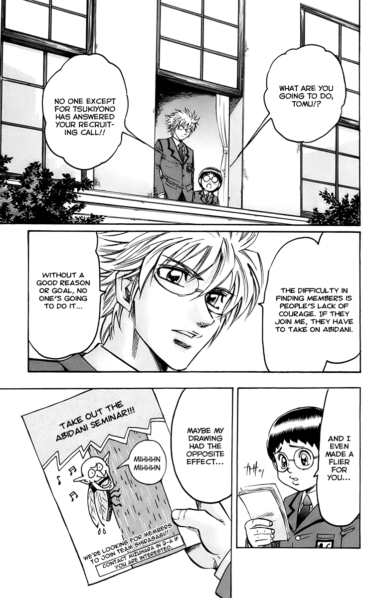 Read Gamble Fish Manga Online