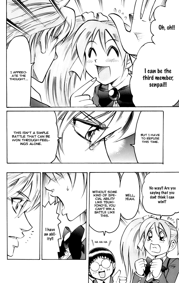 Read Gamble Fish Manga Online